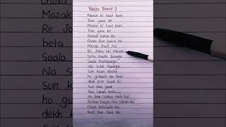 Yadav brand 2  lyrics  Sunny Yaduvanshi lyrics shorts yadavbrand2 [upl. by Yrahca703]