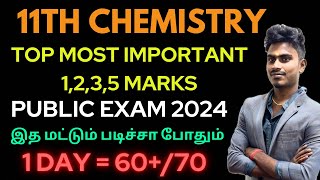 11th chemistry important questions 2024  11th chemistry public important 235 Mark questions 2024 [upl. by Segalman]