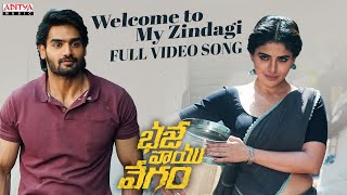 Welcome to My Zindagi Full Video  Bhaje Vaayu Vegam  Kartikeya Ishwarya Menon  Kapil Kumar J [upl. by Hartmann856]