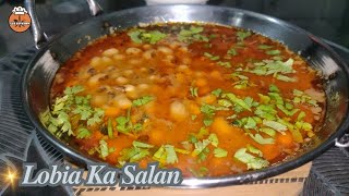 LOBIA KA SALAN  SampB KITCHEN [upl. by Sivra]