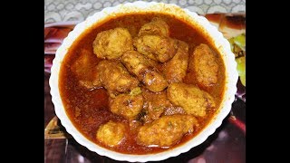 Chital Macher Muitha চিতল মাছের মুইঠ্যা রেসিপি [upl. by Anitrak789]