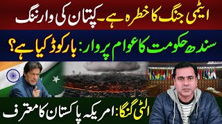 US Hails Pakistan Efforts  PM Imran Khan Exclusive Interview on Al Jazeera  Imran Riaz Khan VLOG [upl. by Nerine232]