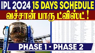 IPL 2024 SCHEDULE  A New twist  Criczip [upl. by Jobey812]