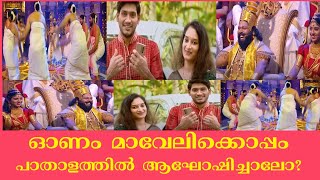 മാവേലിക്കൊപ്പം പാതാളത്തിൽ ഓണക്കാലം Asianet Star Night With Maveli [upl. by Pubilis284]