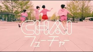 CHAI  フューチャー  FUTURE  Official Music Video subtitled [upl. by Rieth]