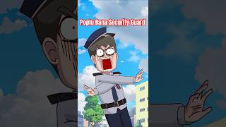 Poplu Bana Security Guard😅 animation guard security [upl. by Ahsinal]