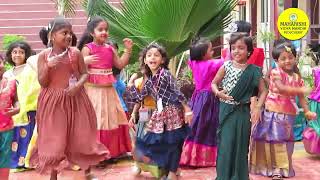 MAHARISHI VIDYA MANDIR PUDUCHERRY PONGAL CELEBRATION [upl. by Dulsea729]