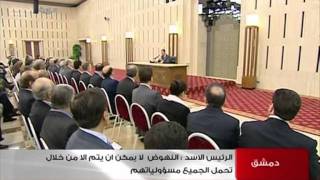 Syrias ruling Baath party meets in Damascus [upl. by Christy]