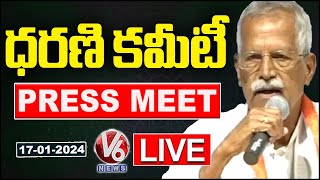 Kodanda Reddy Press Meet LIVE On Dharani Portal  V6 News [upl. by Mordy]