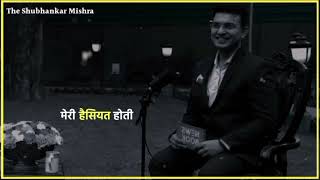 मैं लब्जो से कैसे बताऊं कि तुम कितने खाश होThe Shubhankar Mishra।।love 💕 Shayari 🥀 [upl. by Francisca]