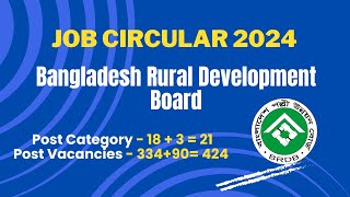 Bangladesh Rural Development Board Circular 2024  New Government Job Circular BRDB [upl. by Manthei]