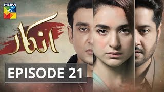 Inkaar Episode 21 HUM TV Drama 29 July 2019 [upl. by Livingston]