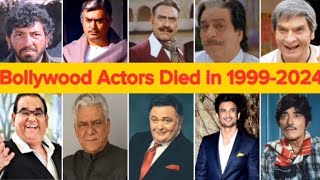 This Bollywood Actors Diedयह बॉलीवुड अभिनेता मर चुके हैं😭🥹 [upl. by Mcquade]