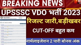 UP VDO result 2023Up vdo Answerkey2023UP VDO RE EXAM CUTOFF2023up vdo CUTOFF 2023up vdo result [upl. by Wittie]