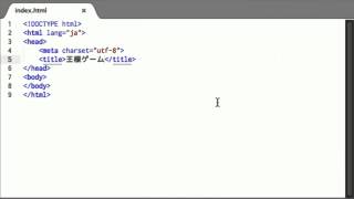 01 JavaScriptで作る「王様ゲーム」 [upl. by Nuarb]