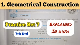 7th Std  Mathematics  Chapter 1 Geometrical construction Practice Set 7 solved explained in hindi [upl. by Sergu]