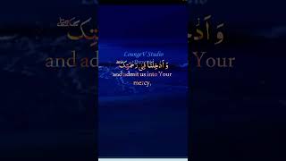 Beautiful Quran recitation viral quran shorts trending trewq foryou arabic [upl. by Olsen]