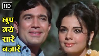 छुप गये सारे नज़ारे  Chhup Gaye Saare Nazaare HD Rajesh Khanna  Mohd Rafi  Do Raaste  Mumtaz [upl. by Ahsoyem]