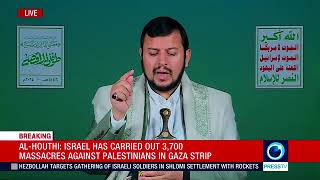 Yemeni Ansarullah leader Abdul Malik al Houthis speech English Oct 6 2024 [upl. by Utica]