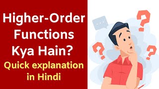 HigherOrder Functions Kya Hain – Programming Simplified Code Hindi [upl. by Pooley944]