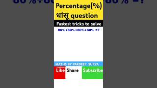 Calculate Percentages INSTANTLY Mental Math Trick shortvideo ytshorts shorts [upl. by Air554]