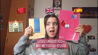 Liceo linguistico  il mio metodo di studio laele [upl. by Raine52]