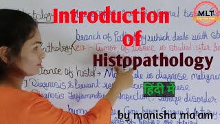 Introduction of Histopathology  Tissue Processing  Histopathology in hindi  By Manisha Maam [upl. by Litnahc247]