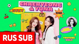 RUS SUB 2TZY  Hello 2021 EP03 CHAERYEONG amp YUNA [upl. by Leoine]