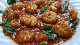 Prawns Curry Recipe  Prawns Gravy [upl. by Yme]