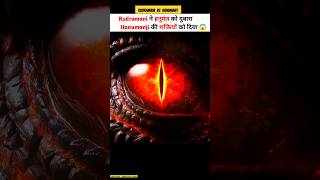 रुद्रमणि के मिलते ही शैतान जाग गए😱 shortvideo shortsfeed godofgods movie hanuman hindugod god [upl. by Etnwahs513]