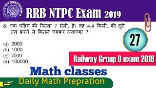 2019 NTPC Math PART 27  Math NTPC and Group D 2019  NTPC Math classes [upl. by Eenahs]