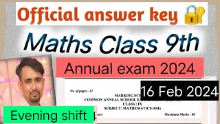 class 9 matha answer key evening shift final exam 2024  16022024  maths paper solution class9 [upl. by Tom]