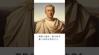 有名なAldous Huxleyの名言 6 [upl. by Rosner244]