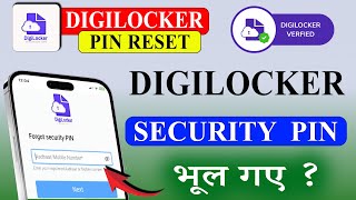 Digilocker me security pin Kaise change Kare  How to Change Security Pin in DigiLocker [upl. by Llenwad]