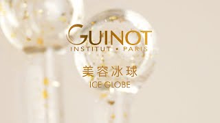 GUINOT 美容冰球 [upl. by Ahsertal]