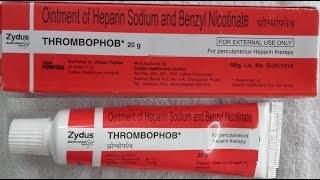 Thrombophob ointment [upl. by Adnamma]