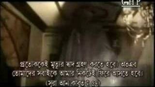 bangla mahfil koborer Ajab movie part  45 [upl. by Inttirb542]