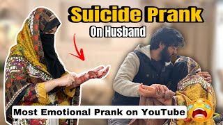 DO NOT Try this Prank  Most Emotional Prank  The Engineer Couple [upl. by Novyaj492]