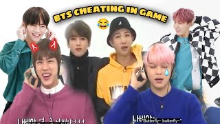 BTS Drama in game 😂  Hindi dubbing real  bts gayo in hindi ep 12 [upl. by Torp464]