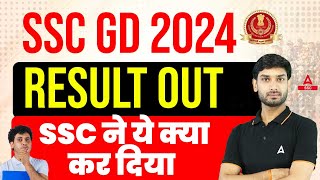 SSC GD Result 2024 Out  SSC GD Final Result 2024  SSC GD Result 2024 Kaise Dekhe [upl. by Buna934]