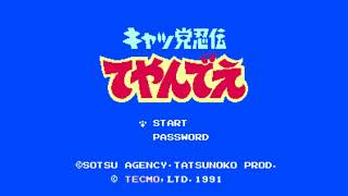 The Best of Retro VGM 1904  Kyatto Ninden Teyandee Famicom  Final Boss [upl. by Spillar]