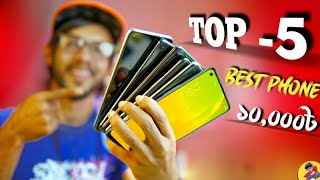 TOP 5 Best Smartphone In BANGLADESH Around 10K [upl. by Ahsekat]