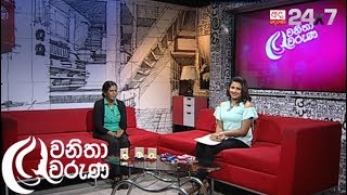 Wanitha Waruna Yamuni Rashmika Perera  20th October 2017 [upl. by Ylas]