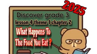 discover grade 3 first term 2025  lesson 4 theme 1 chapter 2  what happens to the food you eat [upl. by Losyram]