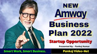 Amway Business Plan 2022  20 मिनट में पूरा Plan समझें  pankajvideonet [upl. by Avram881]