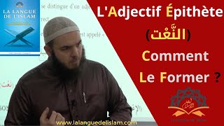 LAdjectif Épithète النَّعْت  Comment Le Former  Extrait n°8 [upl. by Adnolaj]