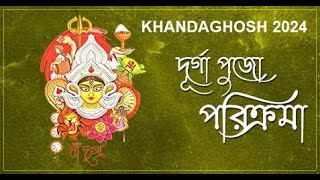 Khandaghosher sera Durga Puja 2024 durgapuja2024 indianfestival খন্ডঘোষ এর সেরা দূর্গাপূজা 2024 [upl. by Glendon]