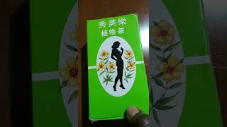 Sliming Herb Tea Review vitaNaturaleTV germanherbtea  slimingtea thaitea [upl. by Jacquelyn]