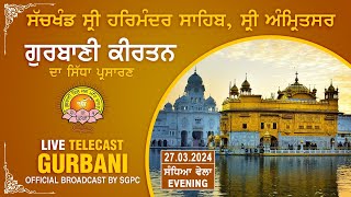 Official SGPC LIVE  Gurbani Kirtan  Sachkhand Sri Harmandir Sahib Sri Amritsar  27032024 [upl. by Aicelav]