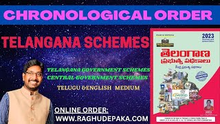 CHRONOLOGICAL ORDER OF TELANGANA SCHEMES SANTHOSH SIRGENIUS ONLINE [upl. by Trah]